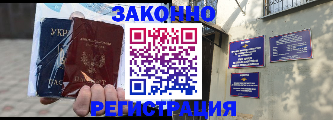 форма 3 в Купино